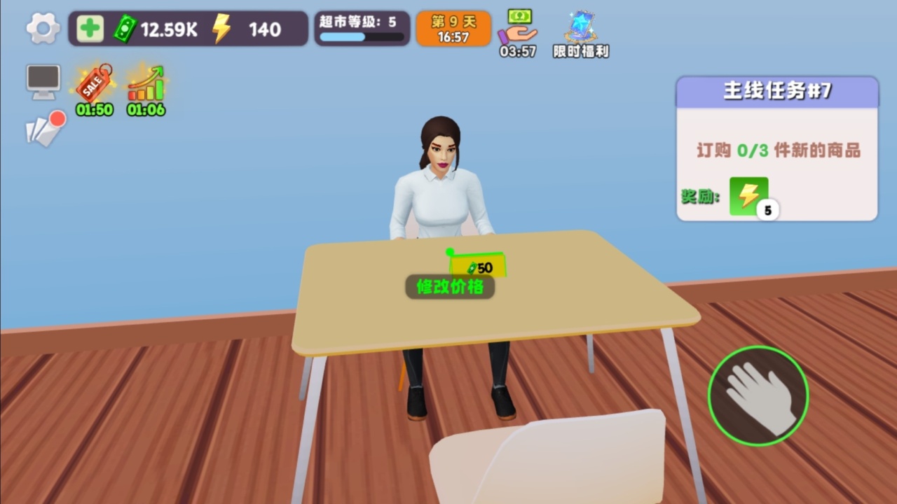 卡牌模拟器卡牌商店模拟器游戏截图