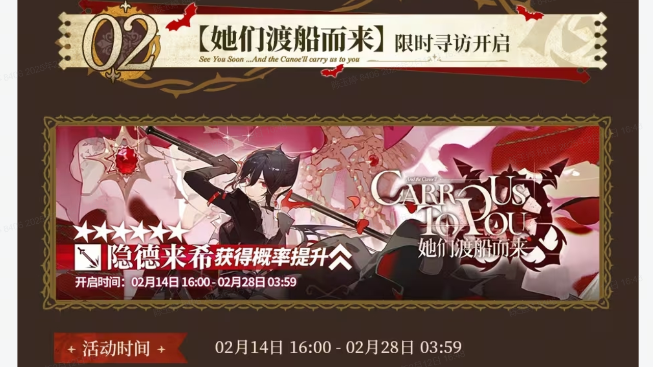 【她们渡船而来】限时寻访开启