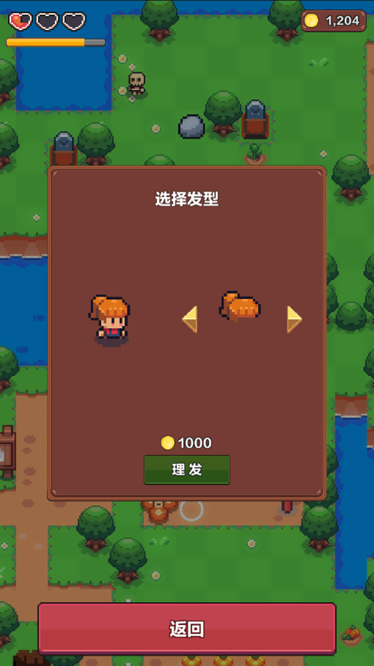 夏日时光-探索小岛游戏截图