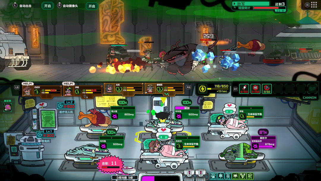 Live Hard, Die Hard / 死去活来游戏截图