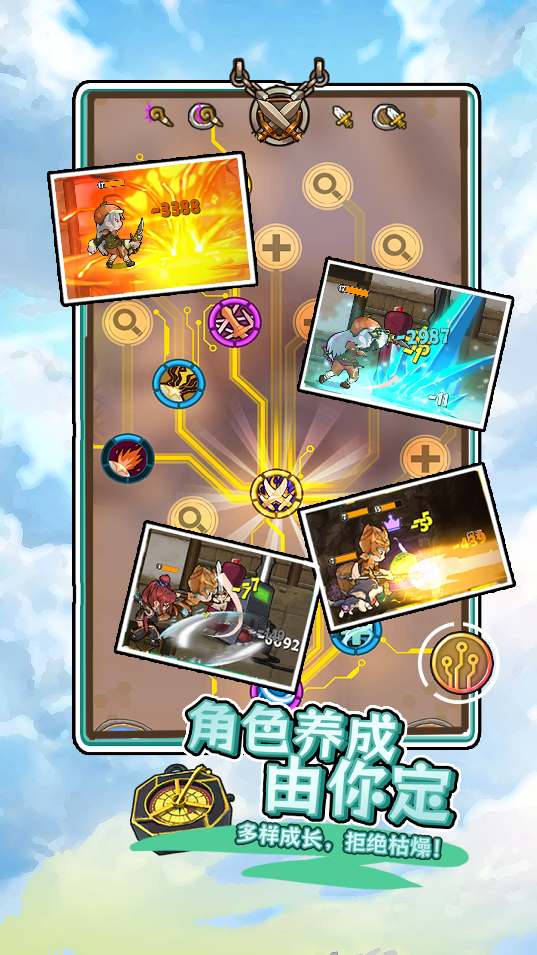 落神之地游戏截图