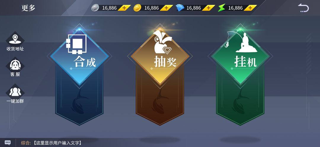 垂钓宗师游戏截图