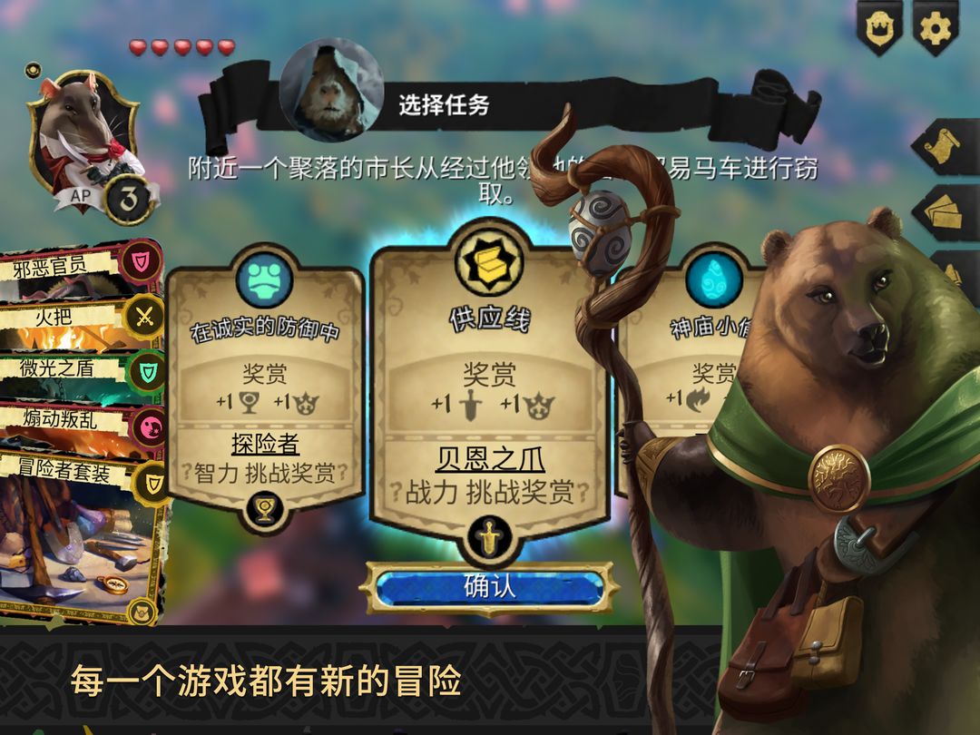 阿门罗游戏截图