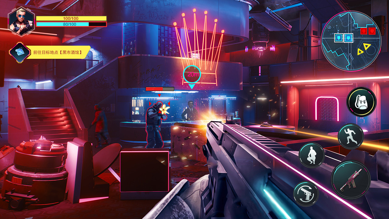 赛博城市游戏截图