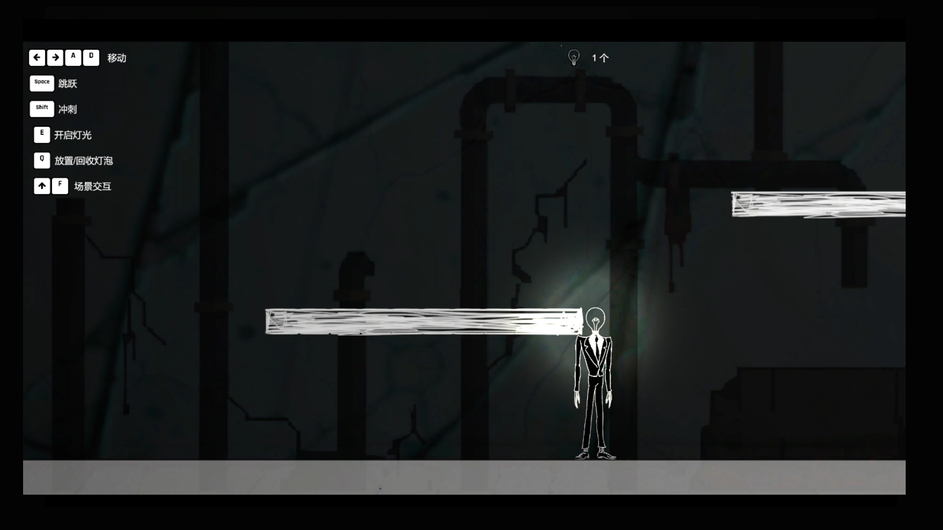 炽热之芯游戏截图