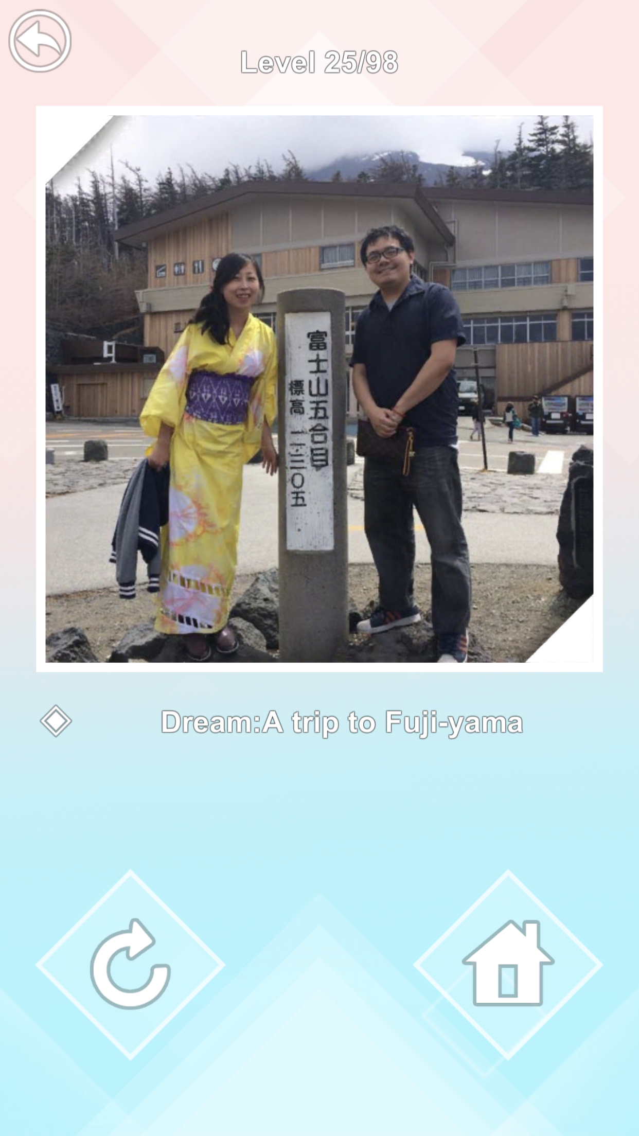 万花世界游戏截图