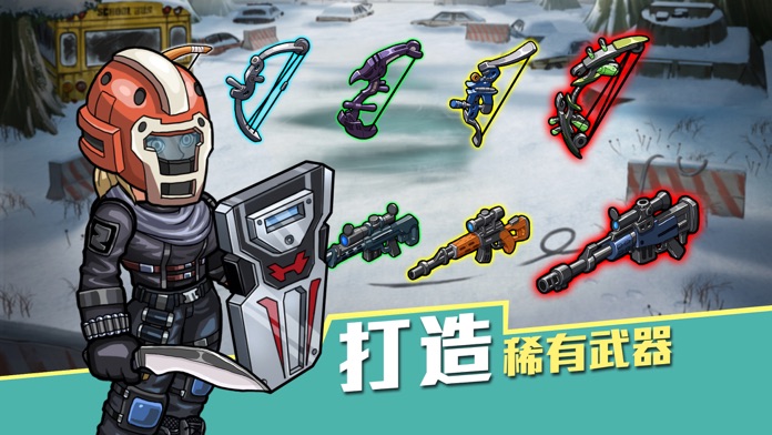 生存几何：明日商店游戏截图