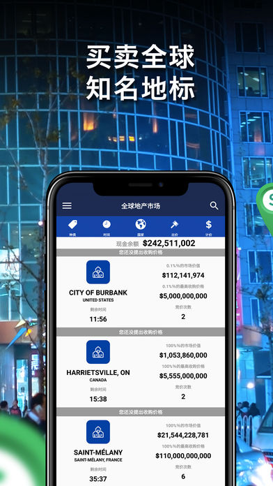 Landlord Tycoon游戏截图