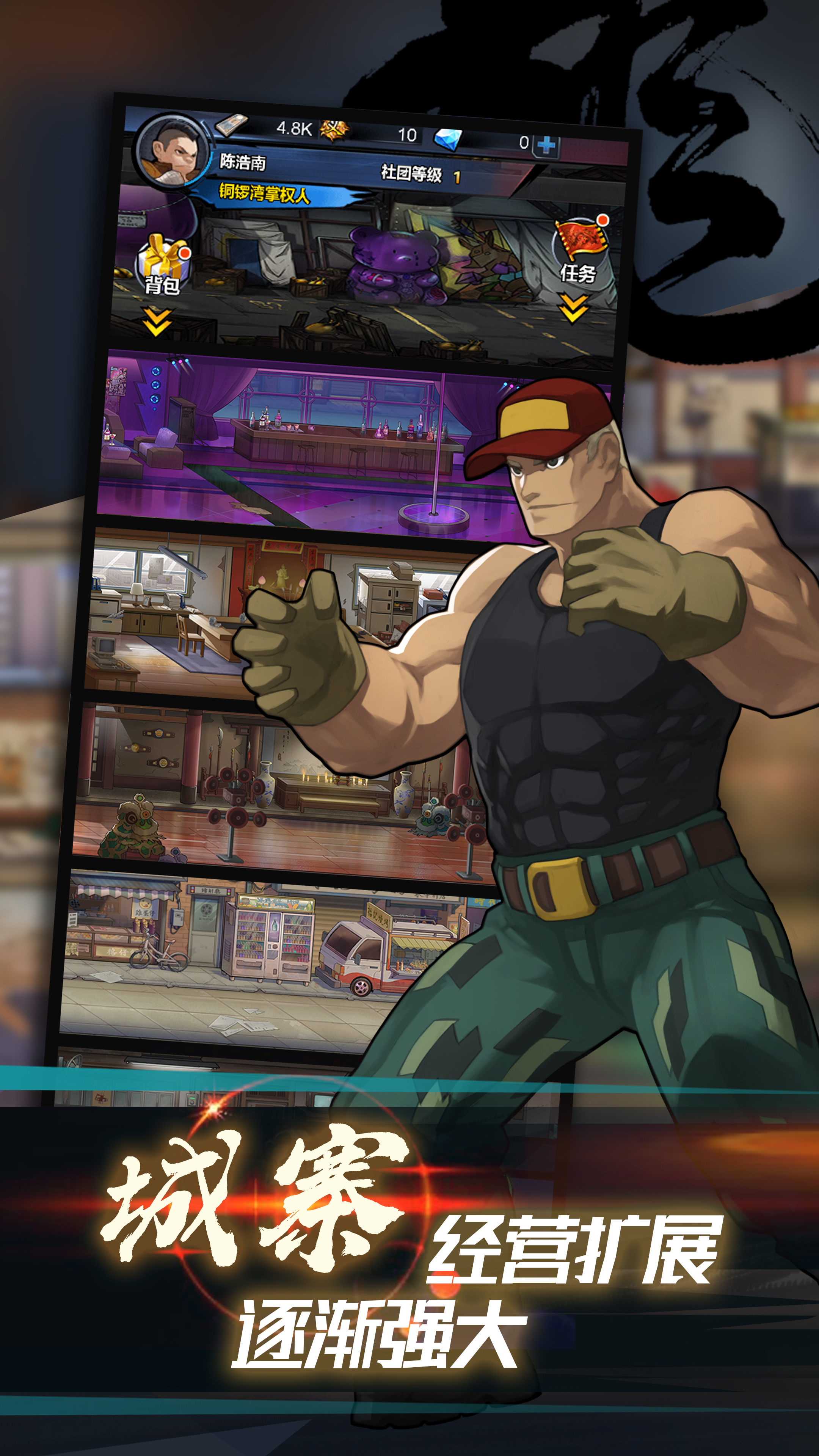 热血九龙城游戏截图