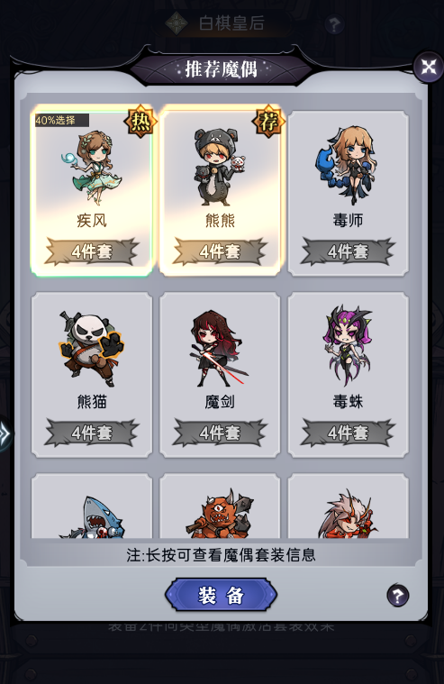 新增「大神推荐」功能