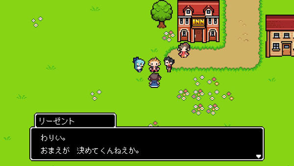 The Longest Five Minutes游戏截图