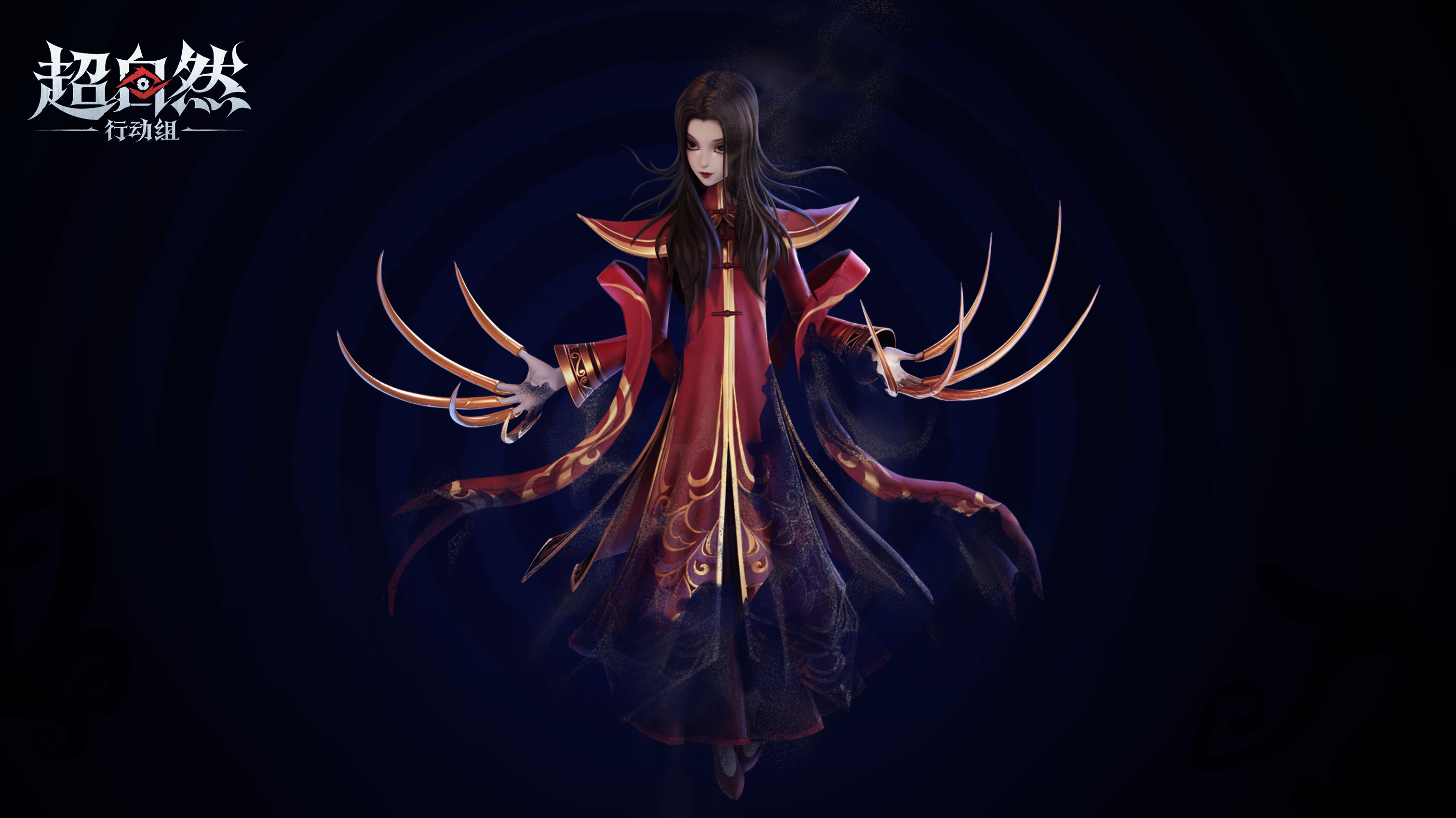精绝女王