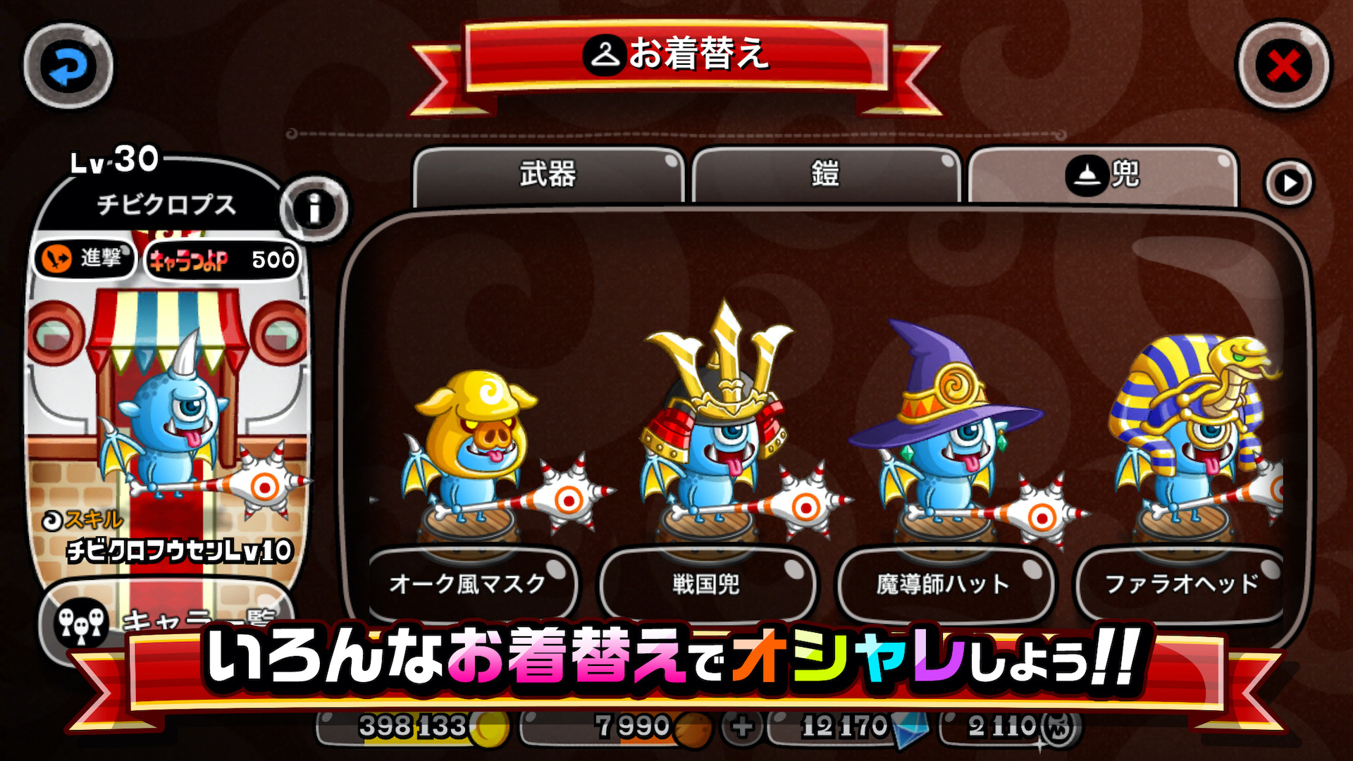 城とドラゴン游戏截图