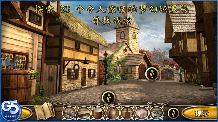 Tales from the Dragon Mountain: the Lair (Full)游戏截图