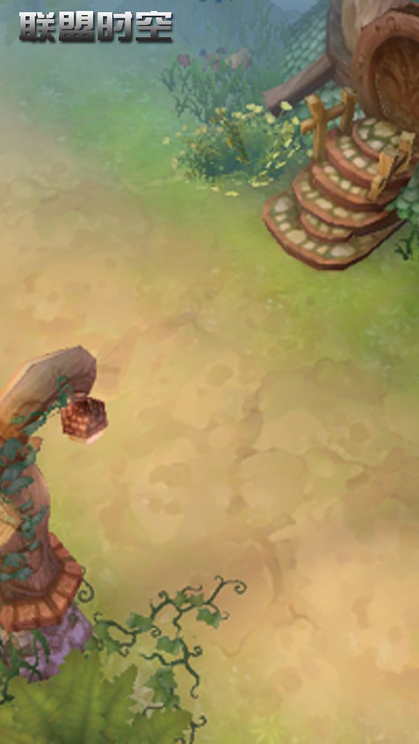 联盟时空游戏截图