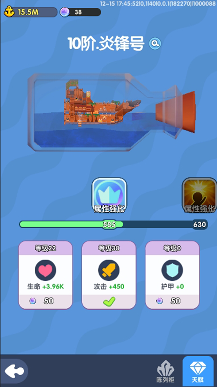 最后的方舟游戏截图