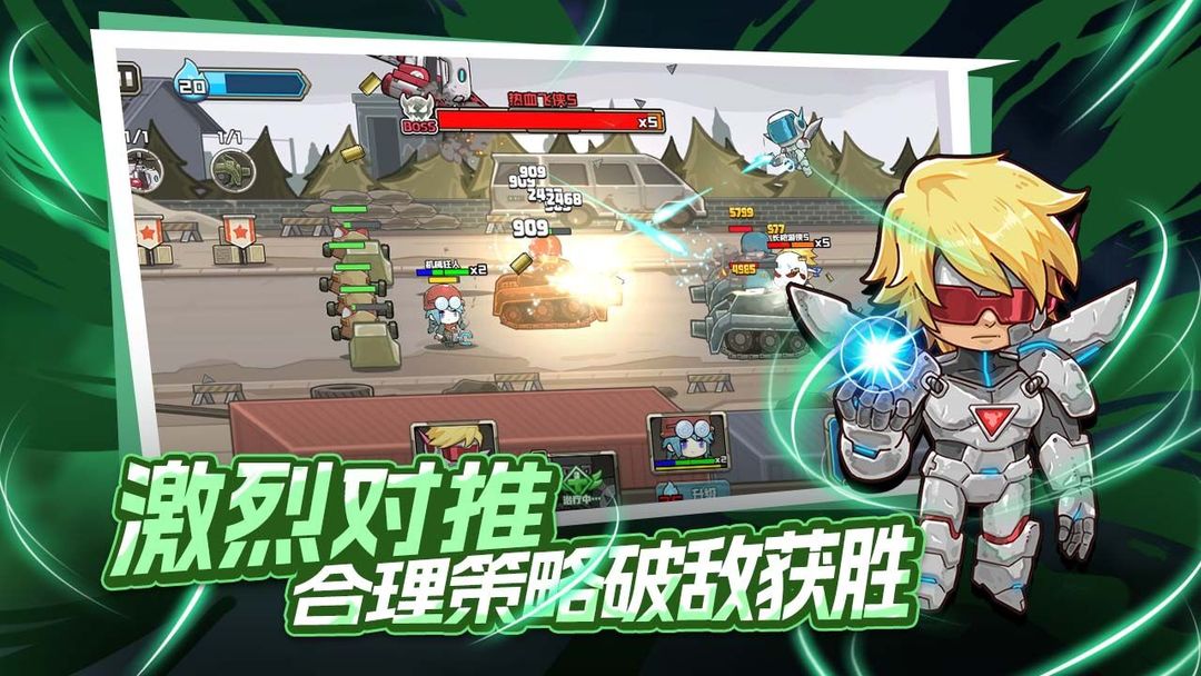 守望特攻游戏截图