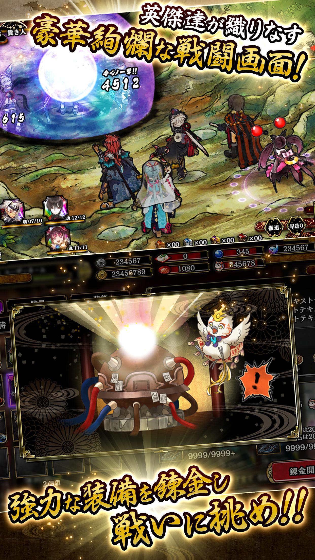 一血万杰 ONLINE游戏截图