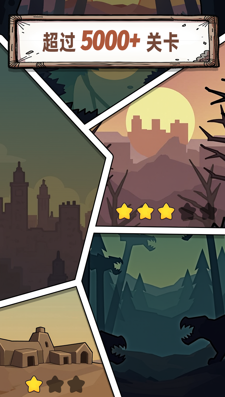 僵尸突袭游戏截图