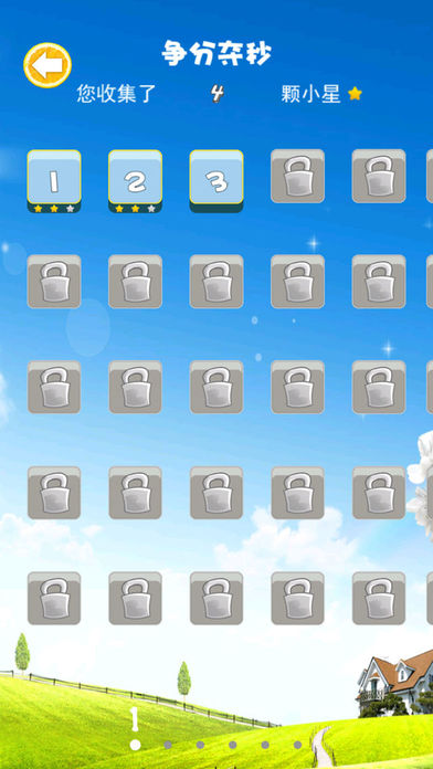 水果连连看2游戏截图