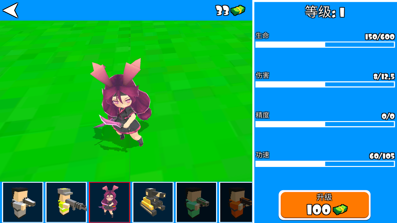 萌物指挥官游戏截图