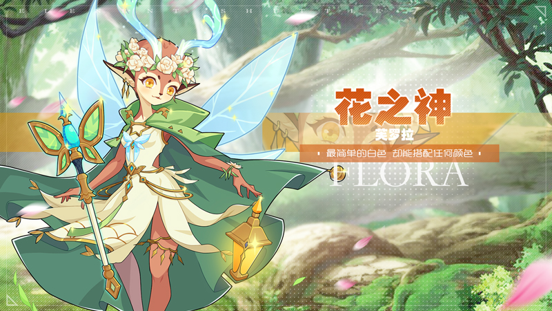 代号：誓约游戏截图