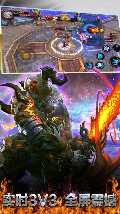 暗黑霸主游戏截图