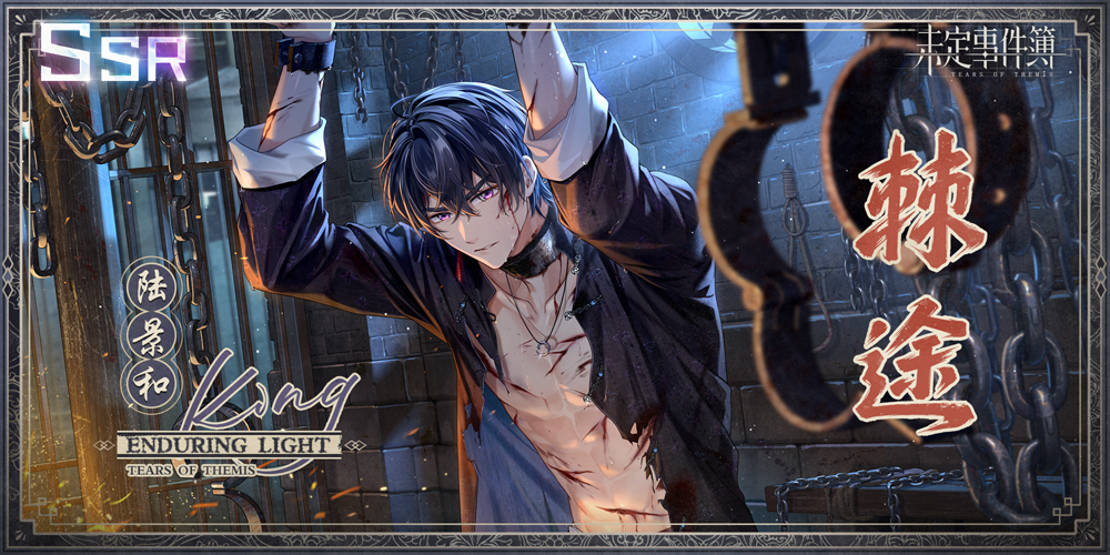 「故城黎明的回响」活动即将开启