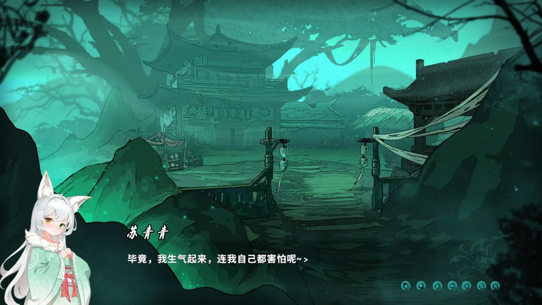 鬼道:地府甦醒游戏截图