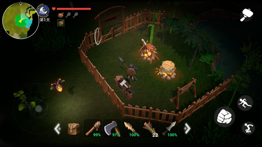 薪火家园游戏截图