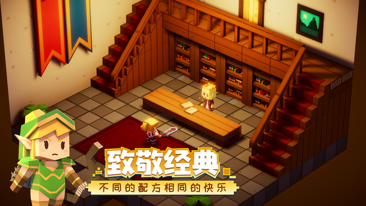 远征岛截图