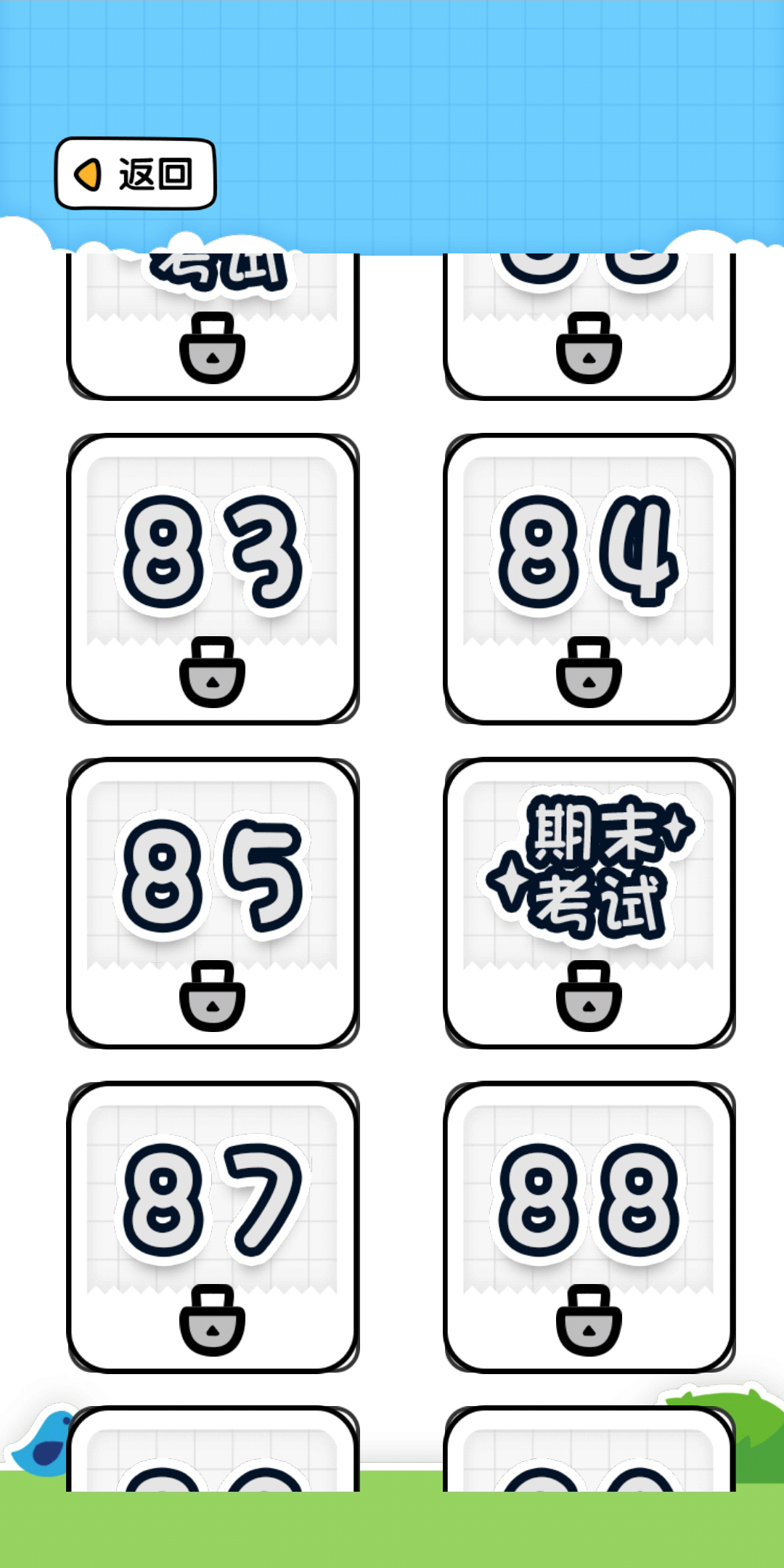 欢乐冲刺游戏截图