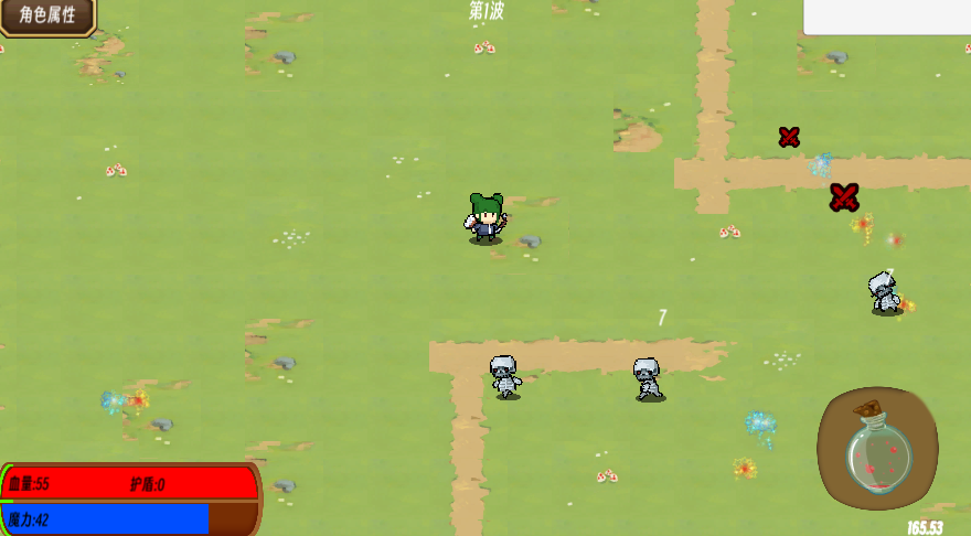 地狱入侵游戏截图