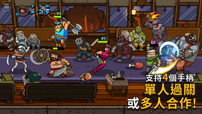 街頭角鬥士2游戏截图