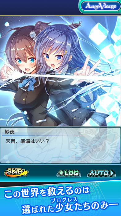 アンジュ ヴィエルジュ ガールズバトル 遊戲預約 Taptap