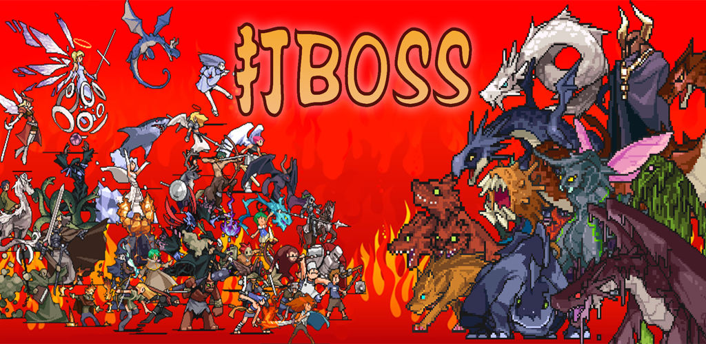 打BOSS