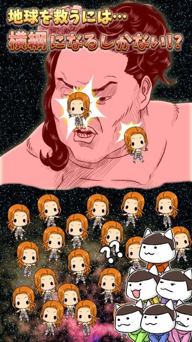 -僕カノ- 僕の彼女が相撲をはじめた。游戏截图