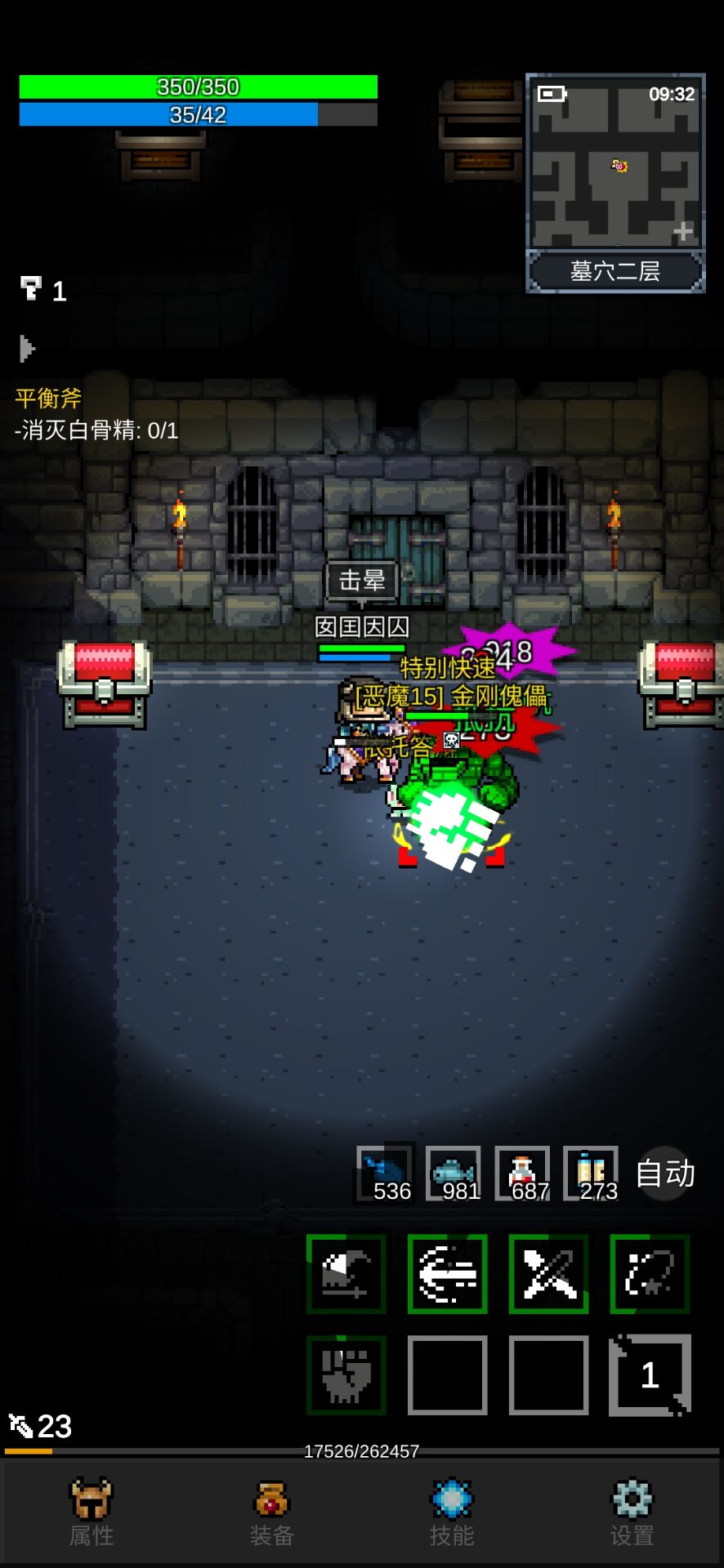 光之守护者（TapTap测试版）截图