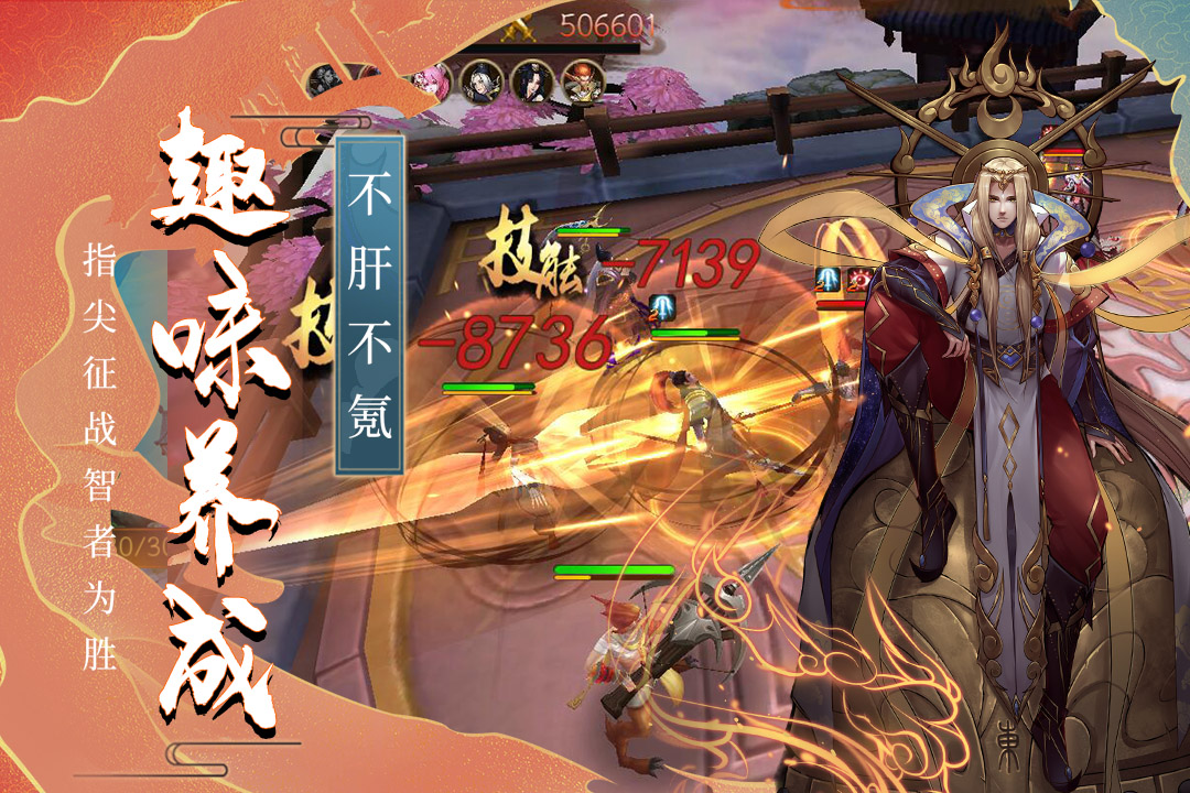 悠唐天下游戏截图