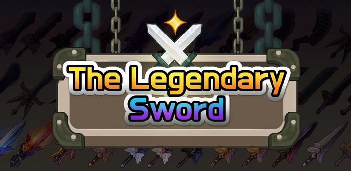 The Legendary Sword游戏截图