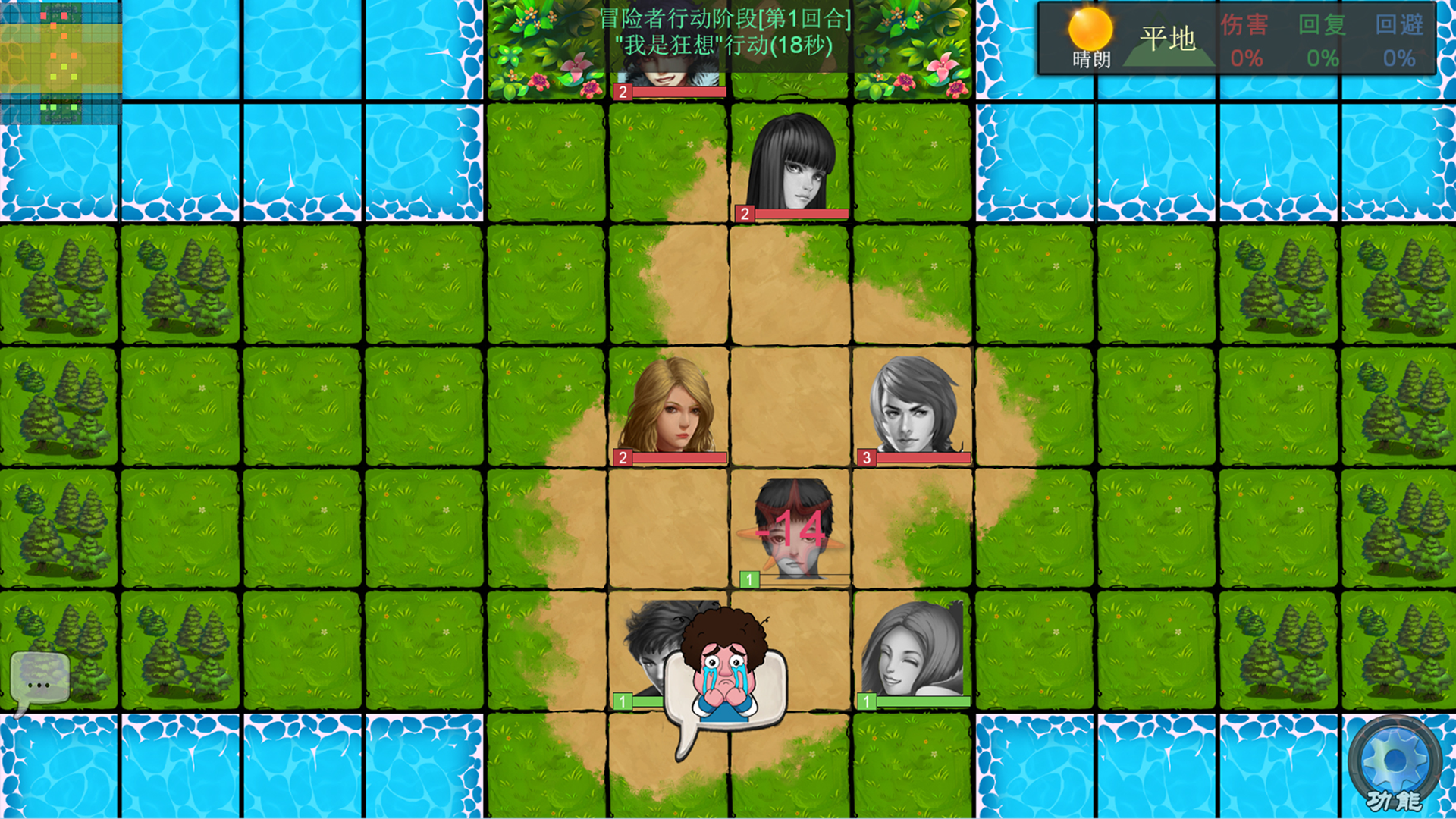 冒险之路-战棋开发技术王者游戏截图