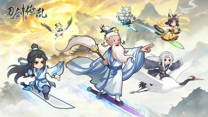 刀剑缭乱游戏截图