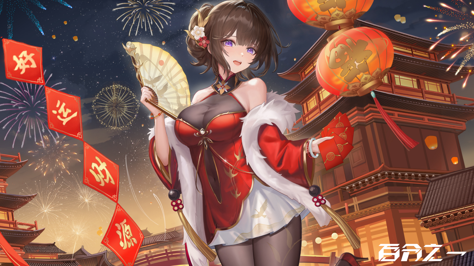 2月新版本 灵蛇舞春