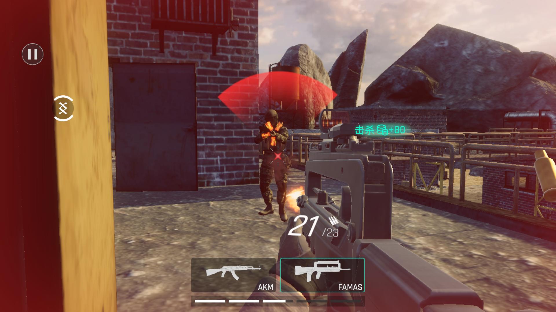 死支升变游戏截图