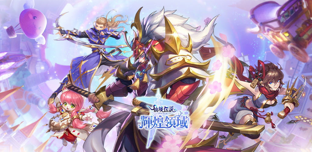 Ragnarok M: Eternal Love(ROM)