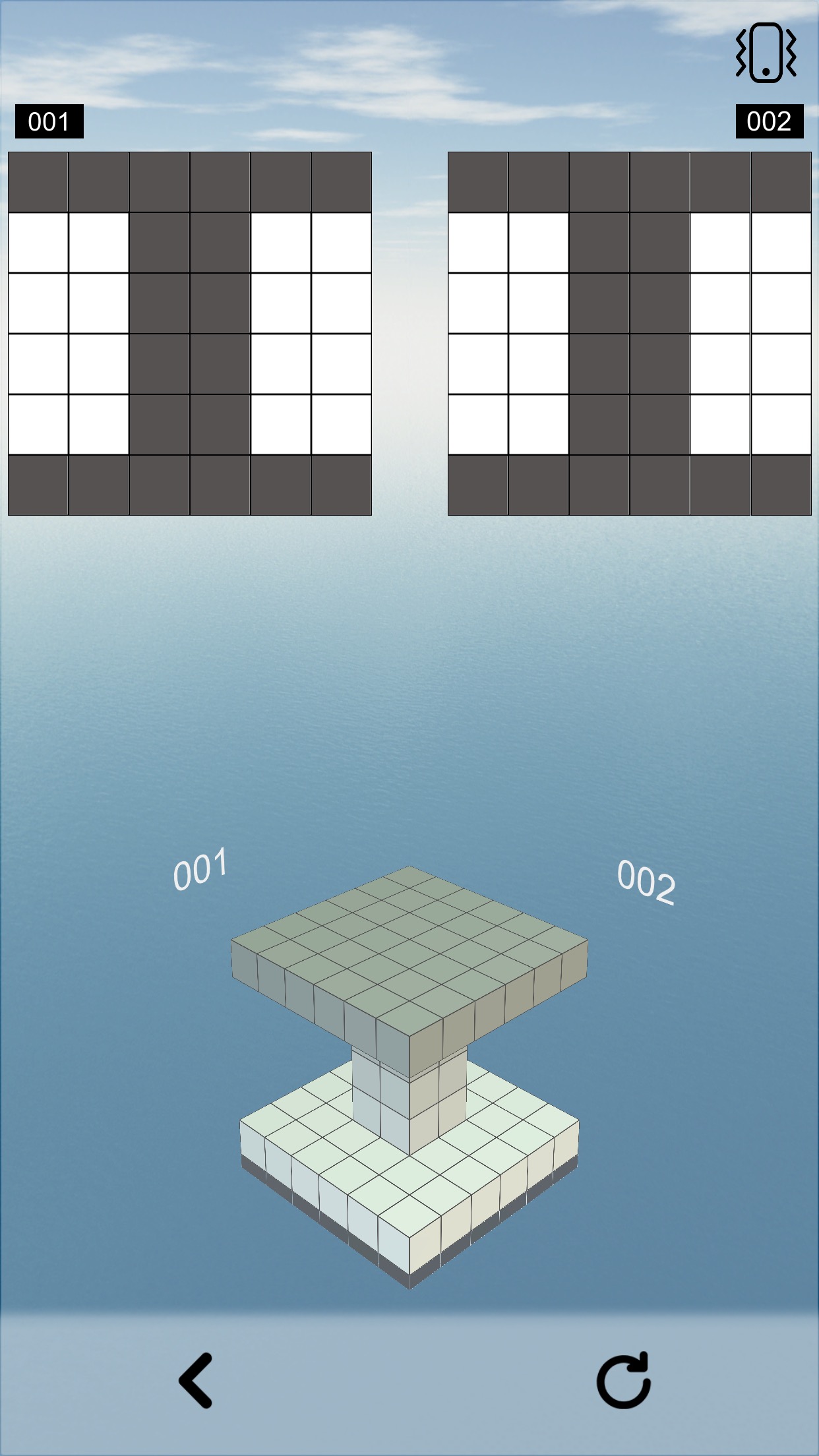 空间想象力截图