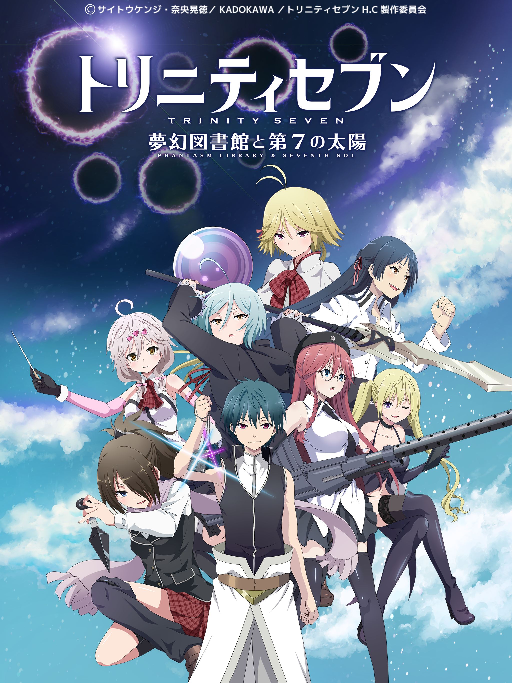 download trinity seven bd sub indo 480p