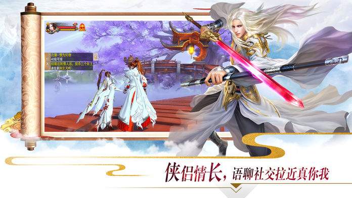 独战乾坤-首登即领极品战骑游戏截图