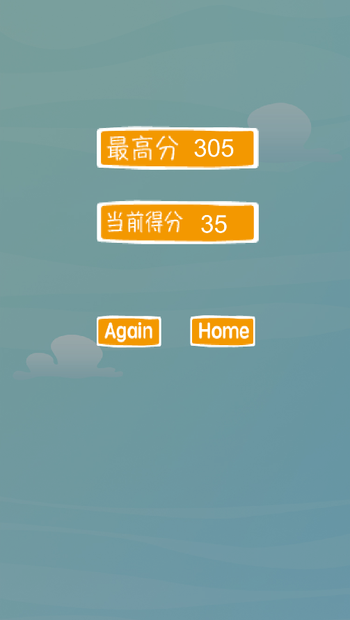 撒欢的小狗游戏截图