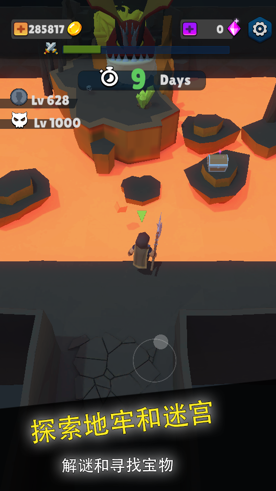 英雄的诞生游戏截图